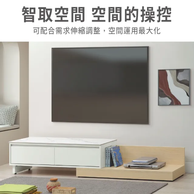 【ASSARI】4尺挪威伸縮岩板電視櫃(寬122-240x深41x高38cm)
