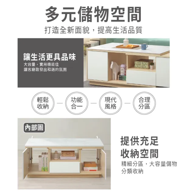 【ASSARI】4尺挪威岩板伸縮大茶几(寬122-196x深61x高52cm)