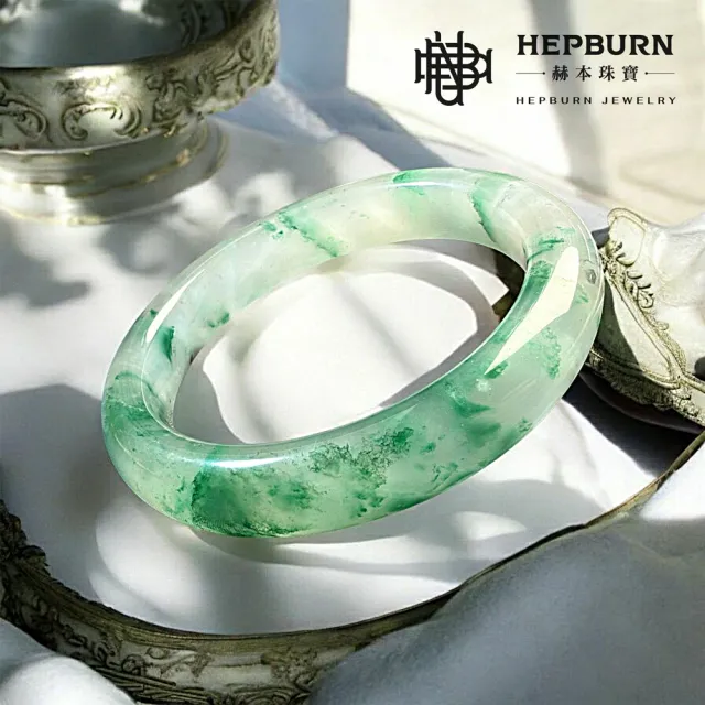 【赫本珠寶】冰透非洲翠綠翠手鐲