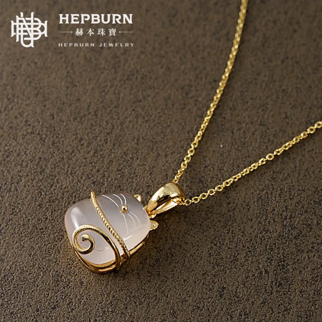 【赫本珠寶】設計款-貓咪粉晶吊墜