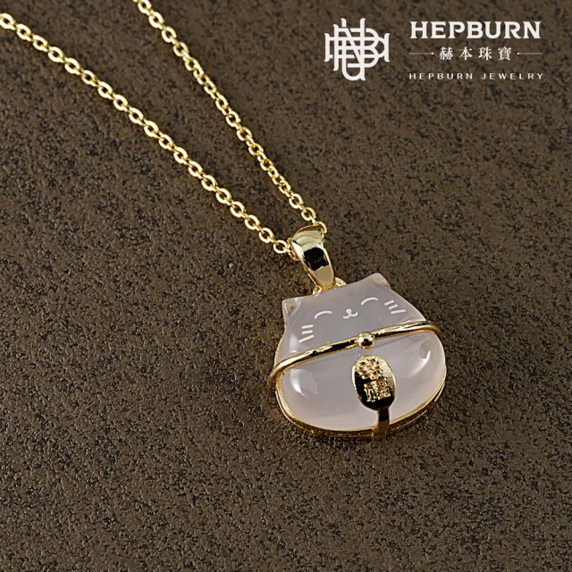 【赫本珠寶】設計款-貓咪粉晶吊墜