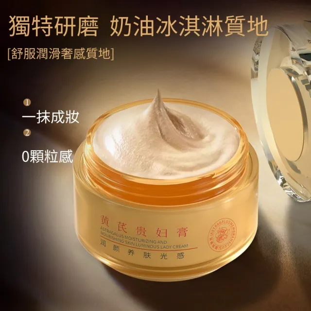 【iBloom】洛婭潤顏養膚光感貴婦膏50g-3入組(亮白面霜 補水保濕 滋潤養顏 乳霜 養顏霜 護膚面霜 素顏霜)
