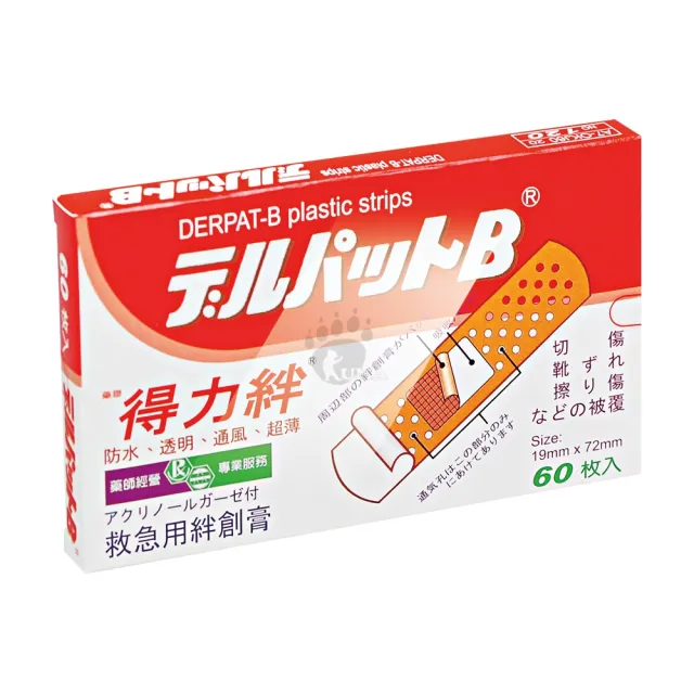 【藥聯生技】得力絆X4盒(60片/盒 妥療速醫療用貼布)