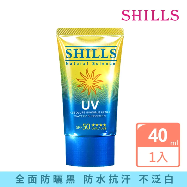 【SHILLS 舒兒絲】很耐曬絕對隱形超水感防曬凝乳SPF50★★★★