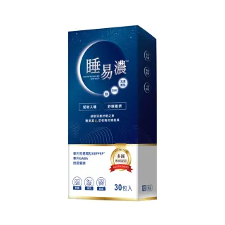 睡易濃 二盒組(30包/盒)