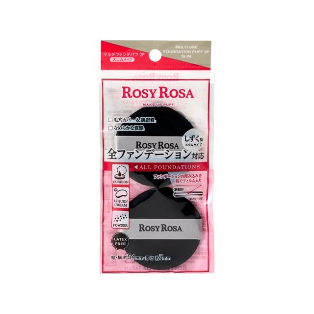 【ROSY ROSA】全效底妝黑粉撲2入(水滴薄款)