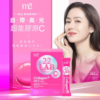 【m2 美度】超能膠原C粉5盒組(30包/盒.孫藝珍代言唯一推薦)-膠原蛋白.維他命C.買2送3