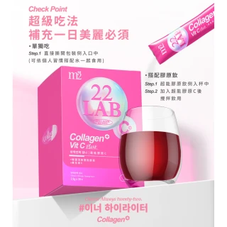 【m2 美度】超能膠原C粉5盒組(30包/盒.孫藝珍代言唯一推薦)-膠原蛋白.維他命C.買2送3