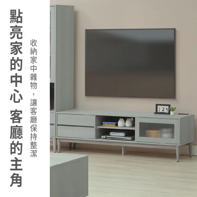 【ASSARI】6尺蒼律電視櫃(寬180x深40x高53cm)