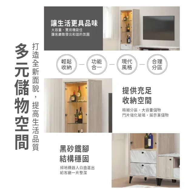 【ASSARI】2尺若娜白橡色展示櫃(寬60x深40x高181cm)