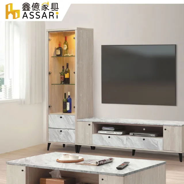 【ASSARI】2尺若娜白橡色展示櫃(寬60x深40x高181cm)
