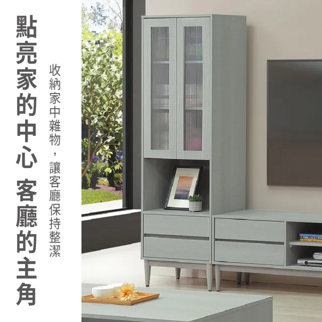 【ASSARI】2尺蒼律展示櫃(寬60x深40x高190cm)