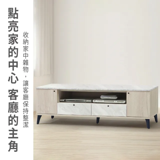 【ASSARI】5尺若娜白橡色電視櫃(寬150x深40x高50cm)