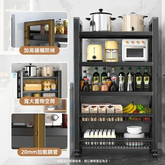 【Ashley House】50面寬-移動式多工收納架(鐵架 收納架 廚房架 臥室架 浴室架 陽台架)