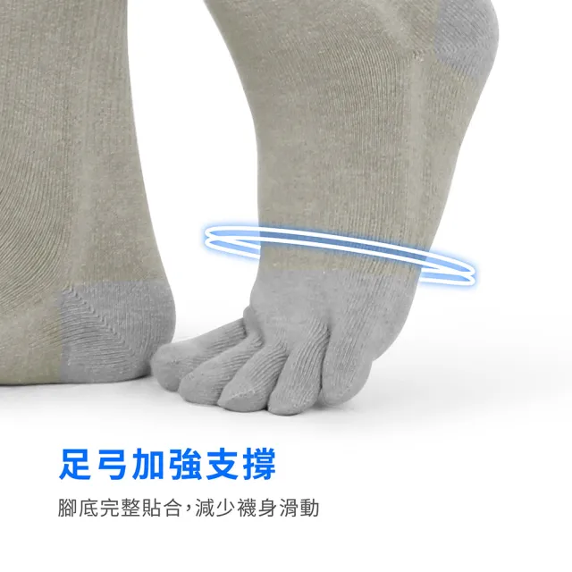 【PULO】穿立淨除臭純色五趾裸襪(除臭襪/五指襪/五趾運動短襪/男女襪子/預防水泡/防磨)