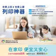 【EPSON】官方直營 XP-2200 三合一Wi-Fi智慧遙控雲端超值複合機(列印/影印/掃描)