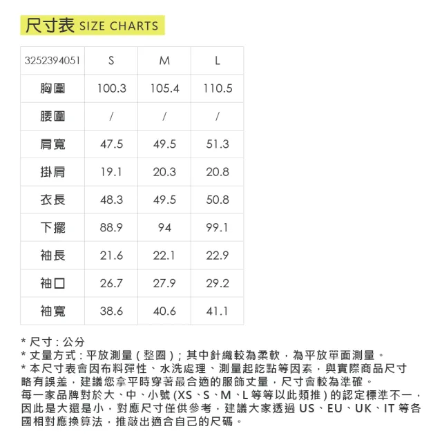 【OUWEY 歐薇】縷空蕾絲拼接仿牛仔布外套(杏；S-L；3252394051)