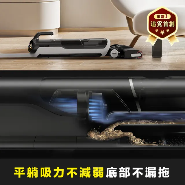 【Dreame 追覓科技】H14 Mix 旋鋒平躺萬能洗地吸塵器(一機五用/20000Pa/PPA割毛齒刀/五重除菌)