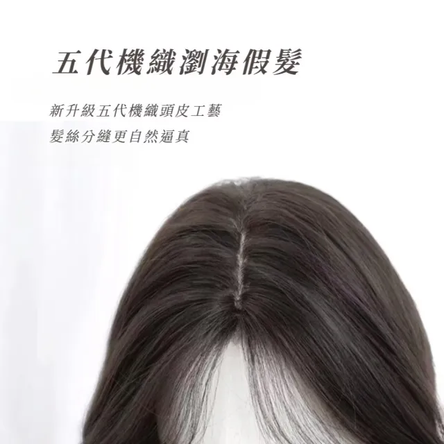 氛圍感女星冷黑茶大波浪整頂式假髮(頭包臉 顯小臉 仿真 補髮片 蓬鬆造型捲髮 接髮 長髮)