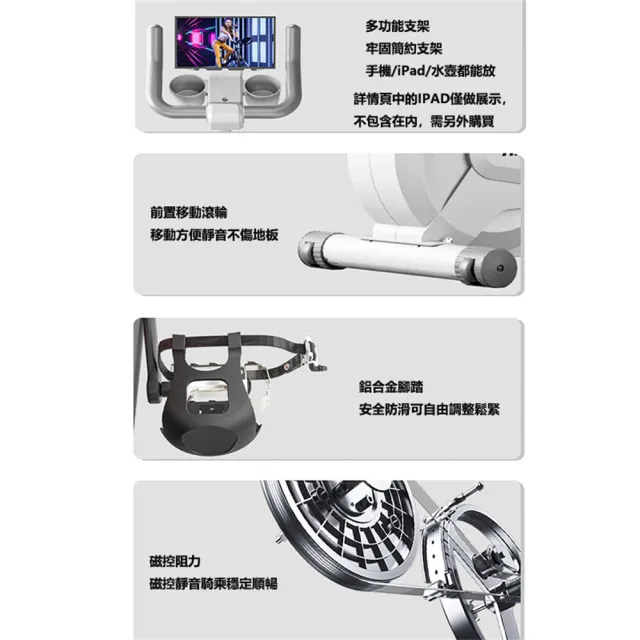 飛輪健身車 飛輪單車 動感室內單車 室內腳踏車 飛輪車 運動器材 運動腳踏車(健身車)