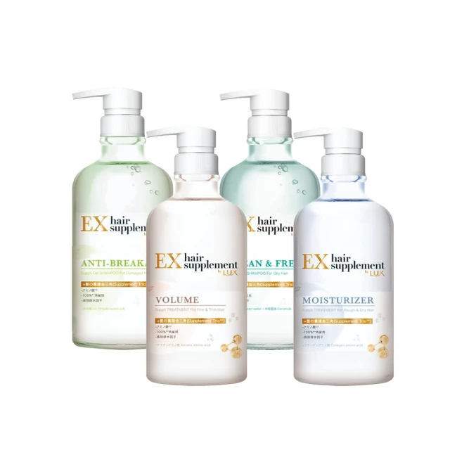 【LUX 麗仕】女大推薦 日本製髮的補給 胺基酸洗髮精/護髮乳450gx4入(絲蛋白/膠原蛋白/角蛋白/冰河水)