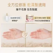 【PANTENE 潘婷】膠囊護髮精華油 25顆x3入(爆水膠囊髮油/免沖洗護髮)