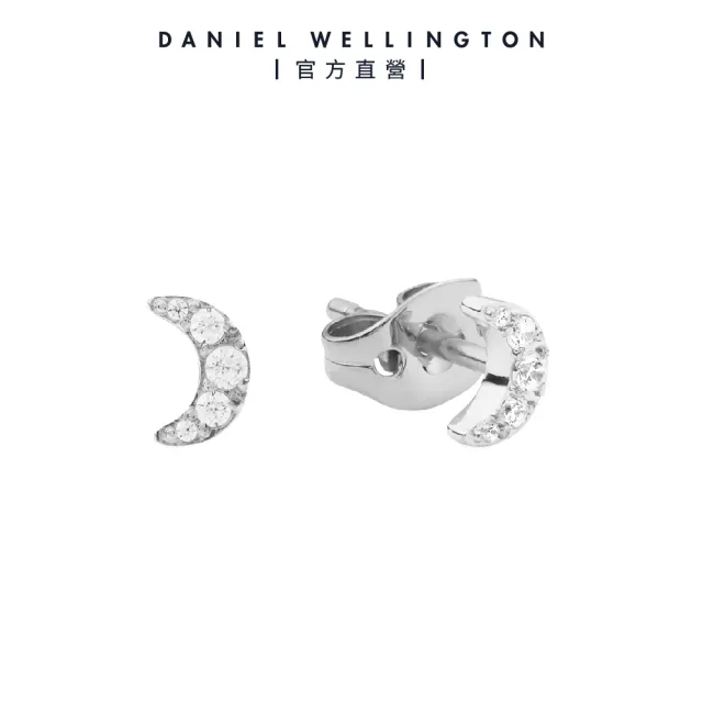 【Daniel Wellington】Micro Crystal 微型水晶月亮耳環-單入(三色任選)