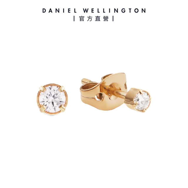 【Daniel Wellington】Micro Crystal 微型水晶圓形耳環-單入(三色任選)
