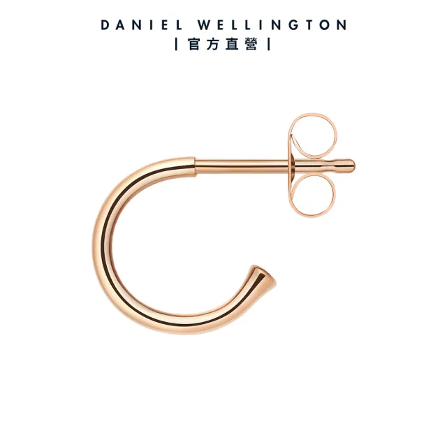【Daniel Wellington】DW 串飾 Charms 密語系列 C 型耳環-單入(兩色任選)