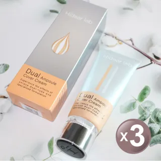 韓國Hidear lab雙效安瓶精華遮瑕完美霜