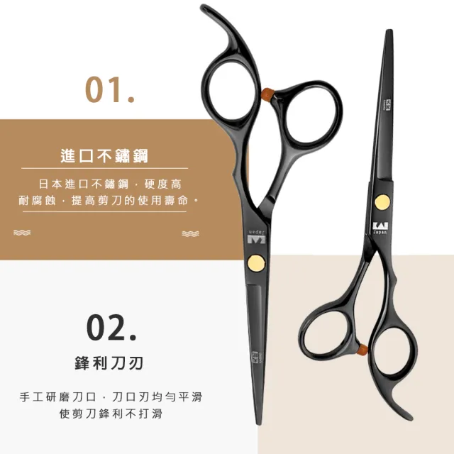 【樂邁家居】日本 火匠 專業理髮剪刀(5.5吋-16.5cm 髮型師 平剪 牙剪 打薄剪)