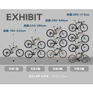【索樂生活】頂天立地自行單車收納架(單車收納架 自行車架 掛車架 腳踏車吊掛架 腳踏車立車架)