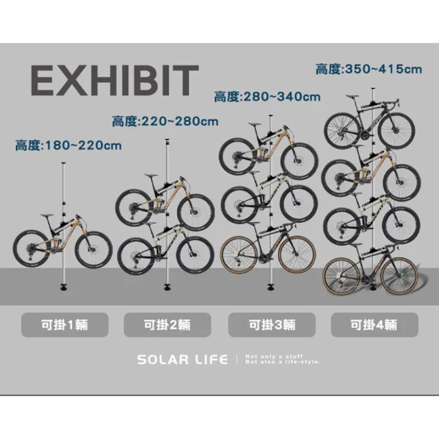 【索樂生活】頂天立地自行單車收納架(單車收納架 自行車架 掛車架 腳踏車吊掛架 腳踏車立車架)