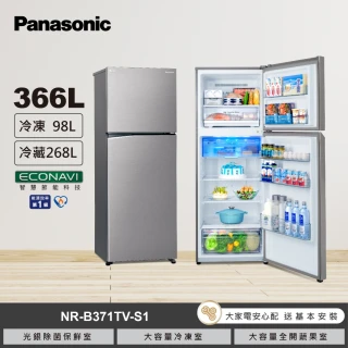 【Panasonic 國際牌】366公升一級能效雙門變頻冰箱-晶鈦銀(NR-B371TV-S1)