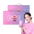 即期品【老協珍】美顏飲 蔓越莓Plus15入x2盒(65ml/入 張鈞甯代言 膠原蛋白飲 私密保養 送禮 中秋 保健禮盒)