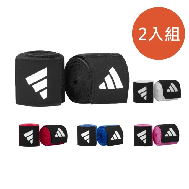 【adidas 愛迪達】拳擊手綁帶3.5M-兩入組(拳擊繃帶 纏手帶 泰拳 格鬥 拳擊手套 拳套)
