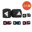 【adidas 愛迪達】拳擊手綁帶3.5M-兩入組(拳擊繃帶 纏手帶 泰拳 格鬥 拳擊手套 拳套)