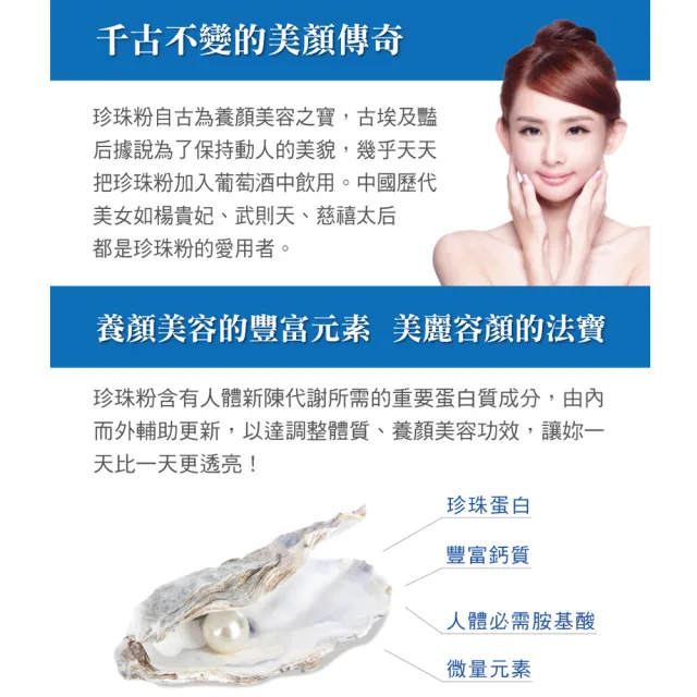 【老行家】120入頂級珍珠粉禮盒(/保健禮盒)
