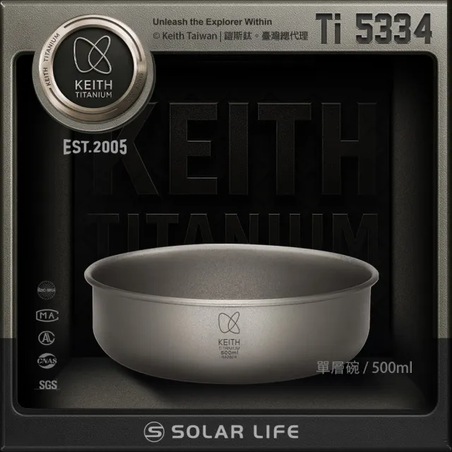 【Keith】Keith 鎧斯鈦單層鈦碗 Ti5334/500ml(露營鈦碗 戶外餐具 野炊登山餐碗 可直火堆疊 飯菜湯麵碗)