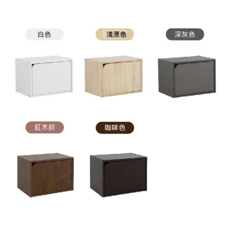 【BELLAEVEN】單格收納櫃(台灣製造單格櫃 斜口櫃 層板櫃 組合櫃 格子櫃 18種變化組合)