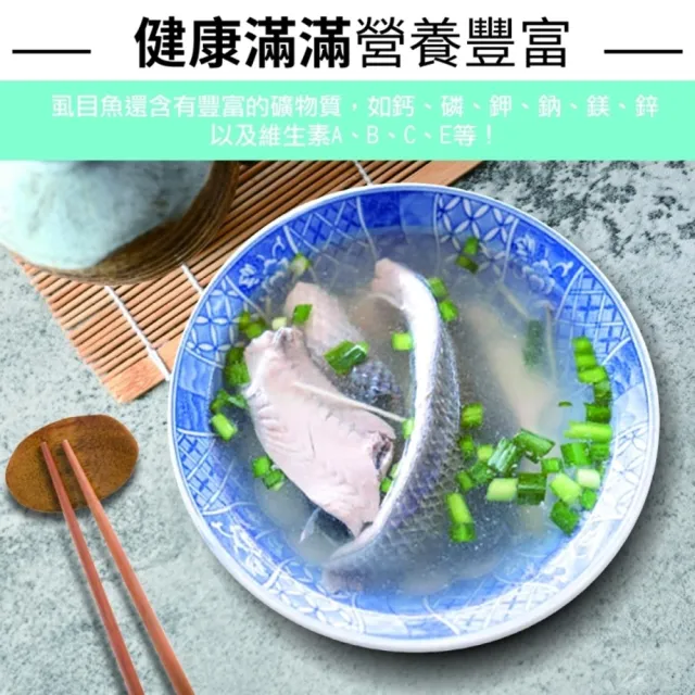 【三頓飯】台南無刺虱目魚皮(5包_300g/包)