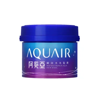 【阿葵亞】瞬效水光髮膜N 230g