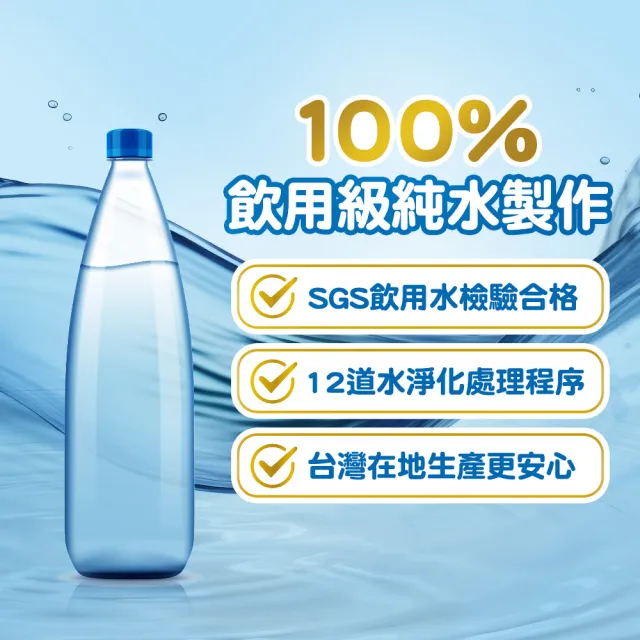 【HUGGIES 好奇】純水嬰兒濕巾厚型 80抽x10包/箱