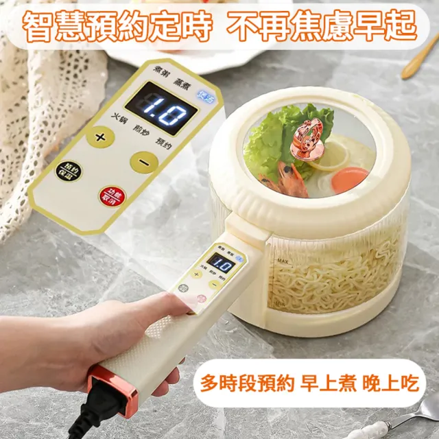 【小不記】全玻璃 可視化 1.8L 智能預約 陶瓷釉不沾鍋(電煮鍋 快煮鍋 美食鍋 電鍋 電火鍋 宿舍小煮鍋 一入)