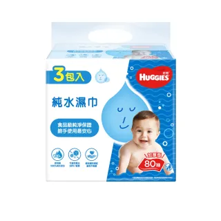 【HUGGIES 好奇】純水嬰兒濕巾厚型 80抽x3包X6組/2箱
