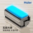 【Haier 海爾】16L一級能效節能燃氣熱水器(JSLQ29-16GH F/NG1天然氣 基本安裝)