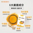 【悠活原力】悠活薑黃朝鮮薊植物膠囊X2(30粒/盒 共60粒 吳淡如真情推薦)