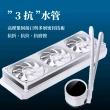 【JONSBO 喬思伯】TH360 全幅式無限鏡一體扇液晶水冷 黑/白 TDP:300W 5年保(高彩液晶/漏液賠償)