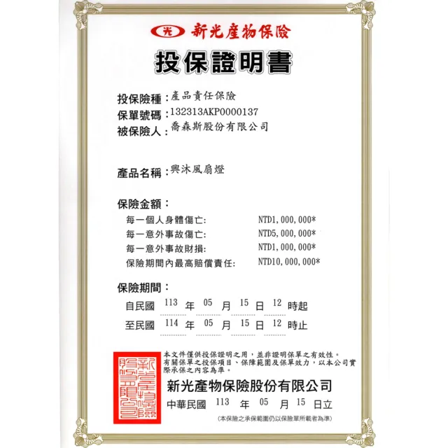 【XINGMU 興沐】臥室超薄隱形風扇燈吸頂led電風扇(多檔調速/廣域吹風/智慧定時)