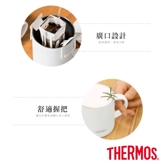 【THERMOS 膳魔師】momo獨家專售小熊維尼甜甜圈篇不鏽鋼真空杯350ml(JDG-350WP-WH)